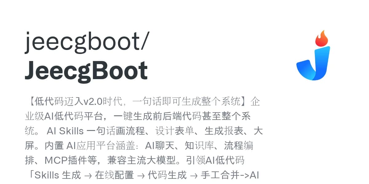 JeecgBoot: Tự động hóa phát triển phần mềm cho doanh nghiệp không cần lập trình